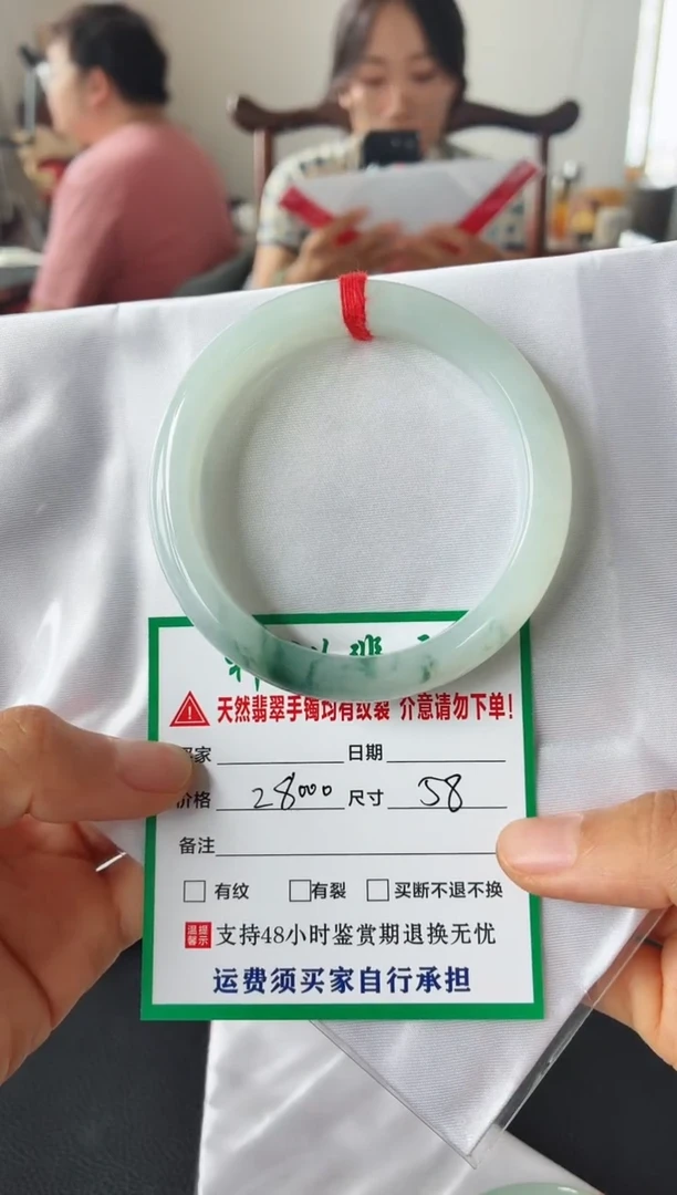 未镶嵌手镯翡翠翡翠手镯103