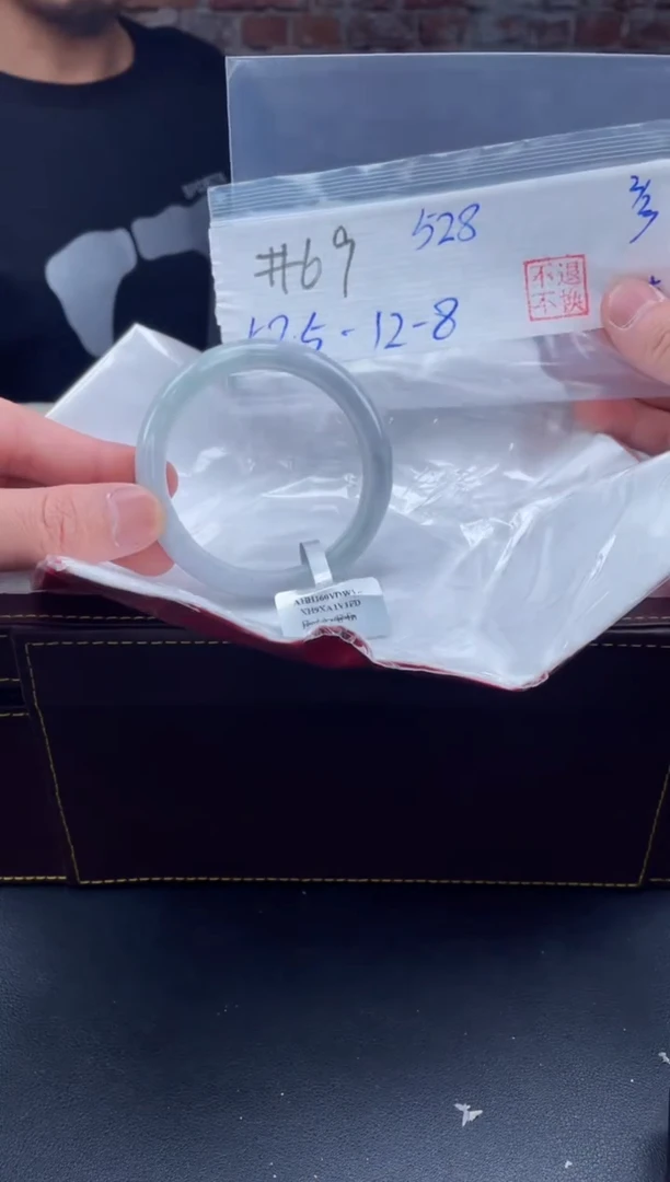 【闪购商品】定制翡翠未镶嵌毛货手镯需精细抛光/手镯69