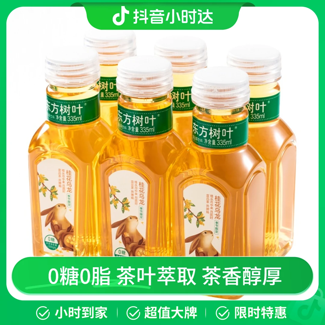 农夫山泉东方树叶桂花乌龙茶 335mL*6瓶/组
