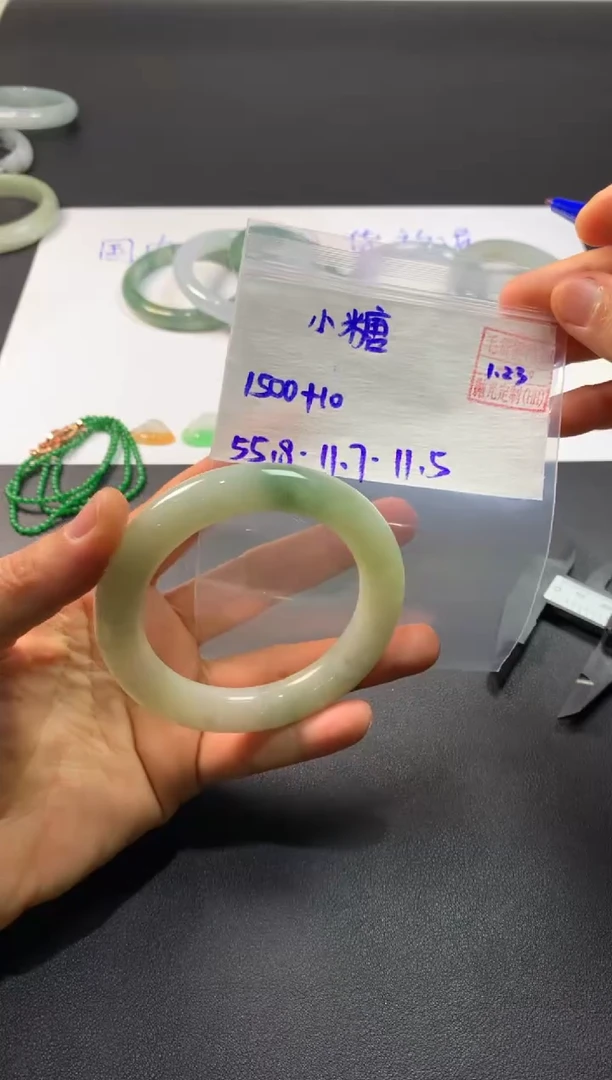 【闪购商品】定制翡翠未镶嵌 小糖