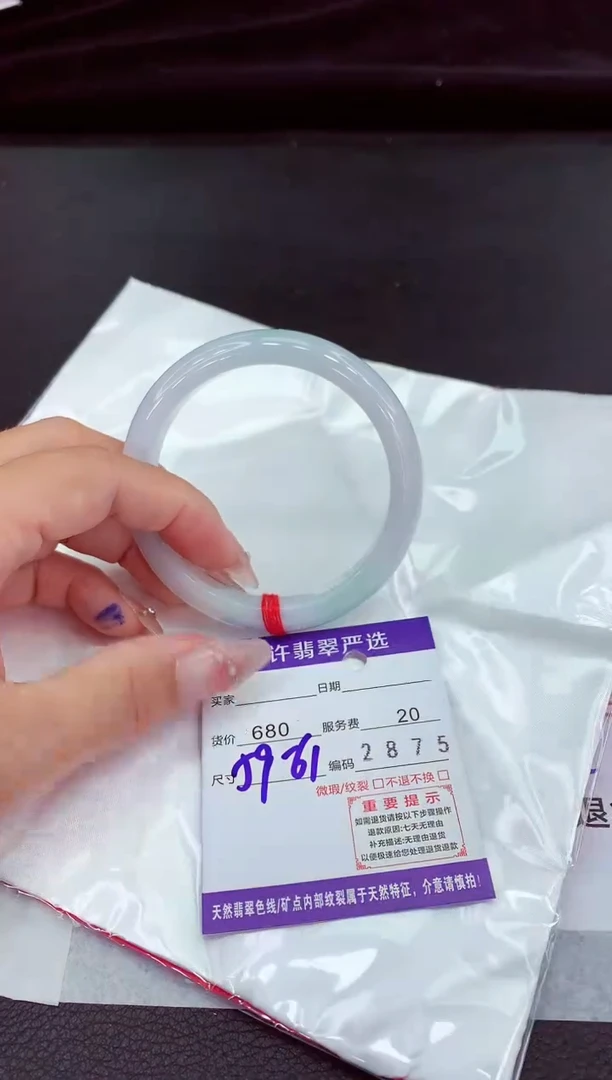 翡翠手镯未镶嵌11111111111