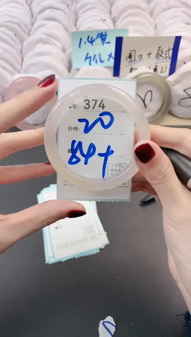 【闪购商品】玛瑙/玉髓手镯未镶嵌374