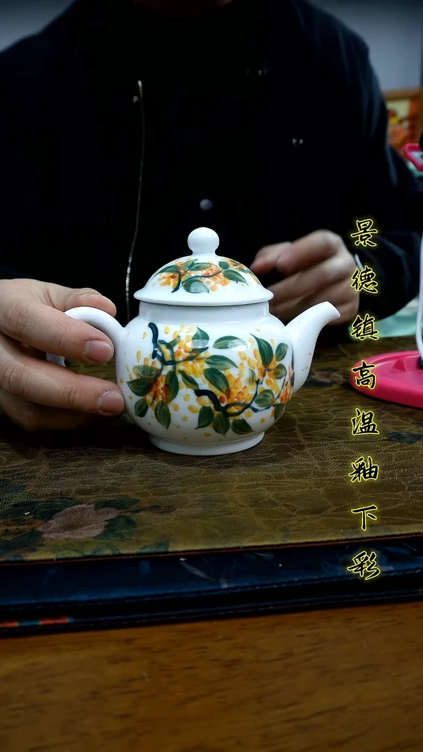 其他景德镇高温瓷（壶）福利价