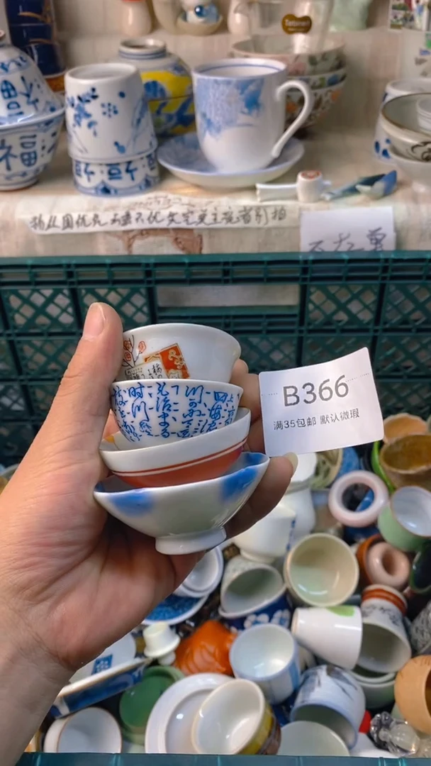 瓷片柠****n感谢您一直以来的支持