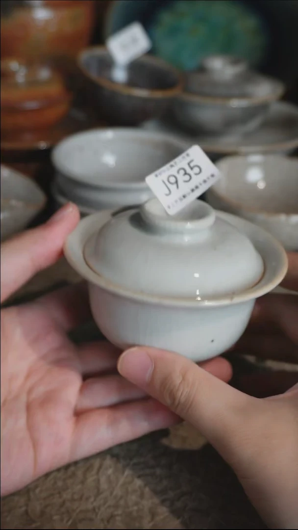 J935号拍品，一物一拍