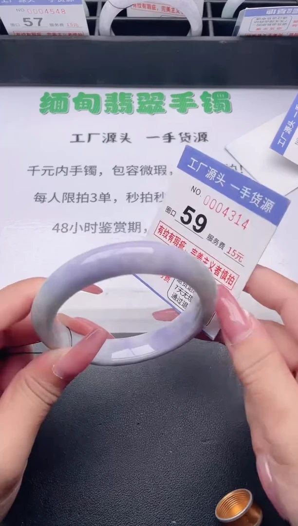 未镶嵌手镯翡翠翡翠手镯未镶嵌