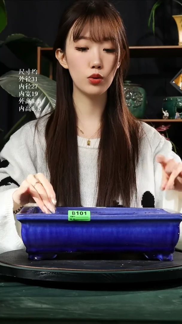 【石湾花盆】长方盆101