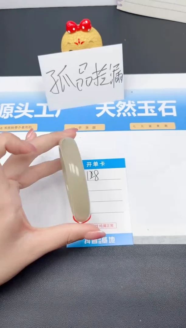未镶嵌手镯和田玉128-茶晴59