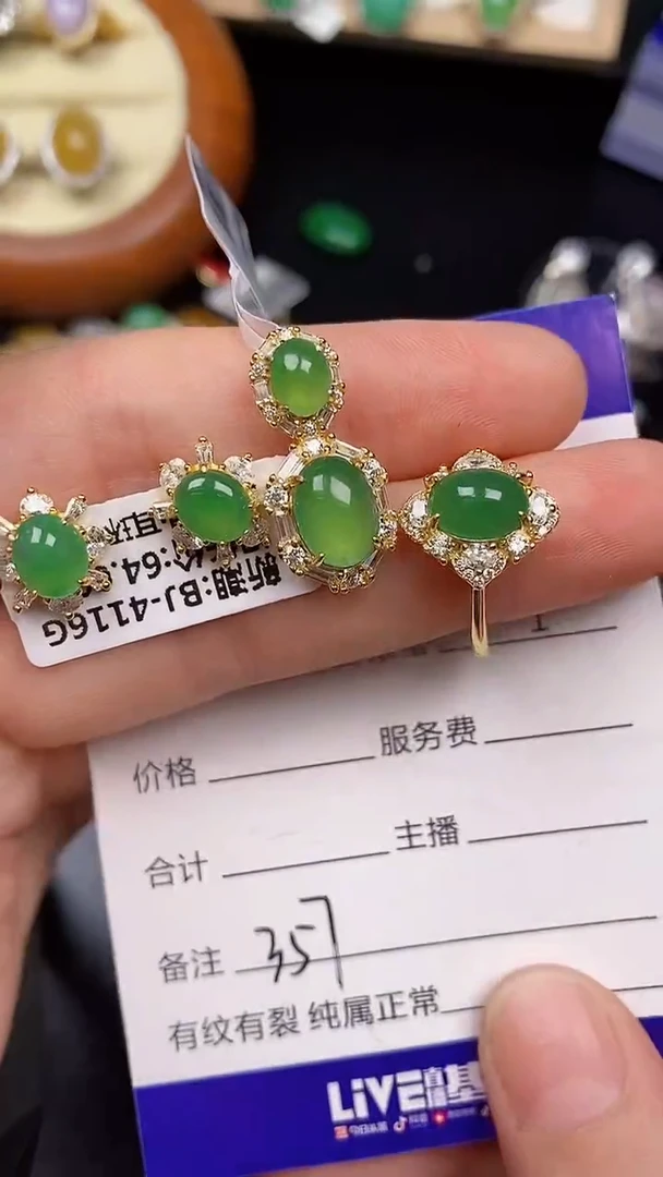 银S925镶嵌戒指翡翠3570