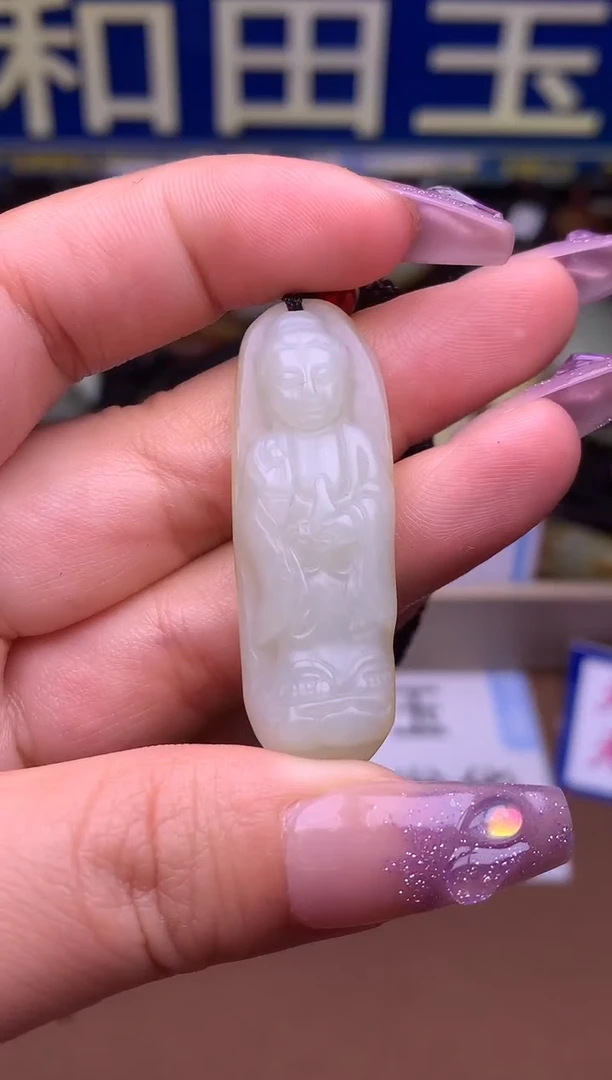 【闪购商品】和田玉颈饰未镶嵌1