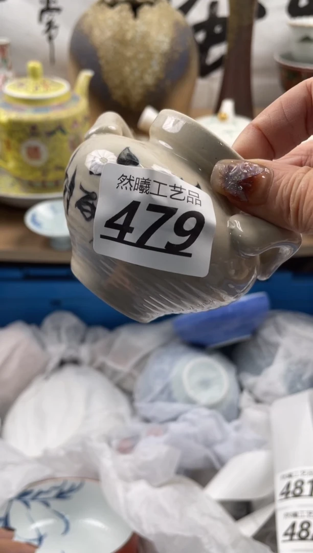 【闪购商品】瓷片479