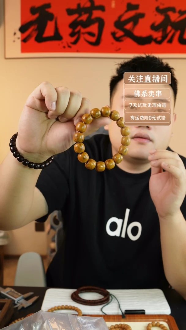 猴头核桃吊坠紫金鼠15＋