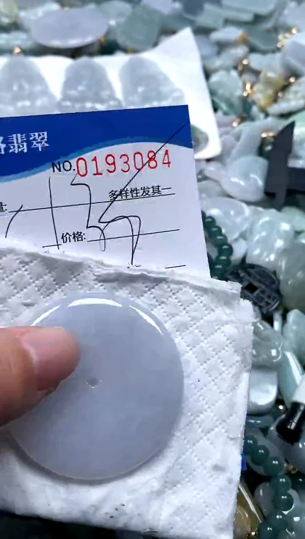 【闪购商品】翡翠颈饰未镶嵌闪购商品0193084