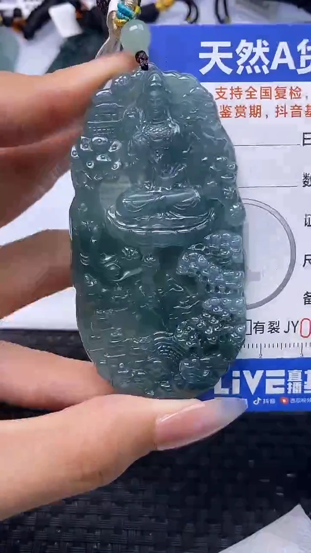 翡翠未镶嵌颈饰    4224