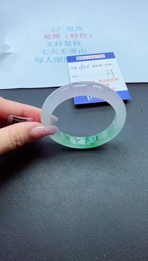 0以实物为准0000249388