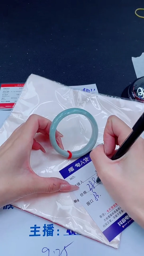 未镶嵌手镯翡翠