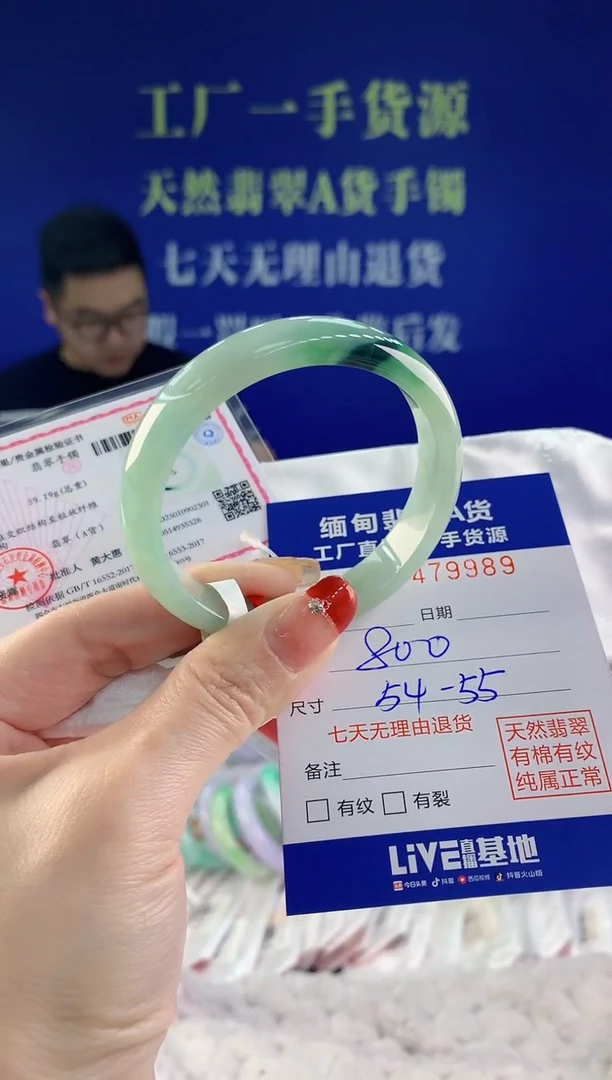 【闪购商品】翡翠手镯未镶嵌89天然A货翡翠