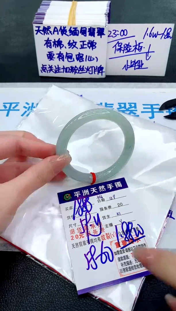 未镶嵌手镯翡翠11111111