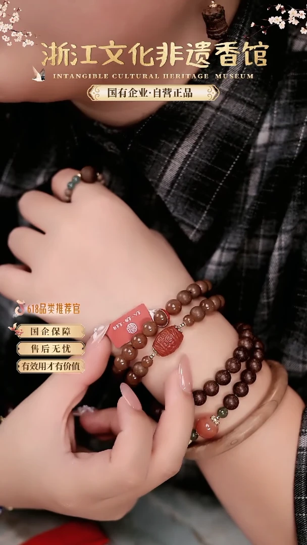 泥塑瑶池0.8双圈zj0283