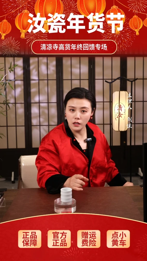 【闪购商品】瓷片月白三竹节杯..........