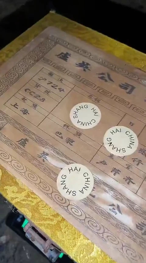 摆件一个【绍文甄选】