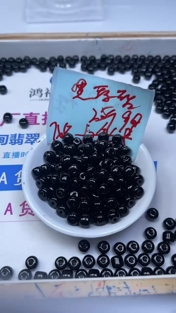未镶嵌散珠玛瑙/玉髓A1927 黑玛瑙老型7*8mm25颗9.9元