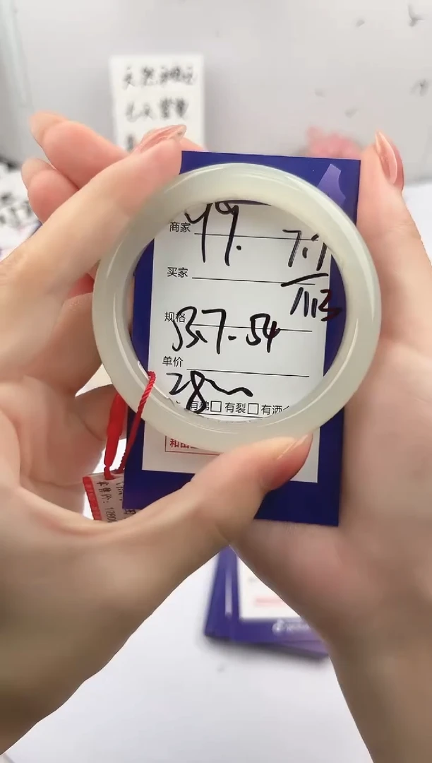 未镶嵌手镯和田玉微色差Y9