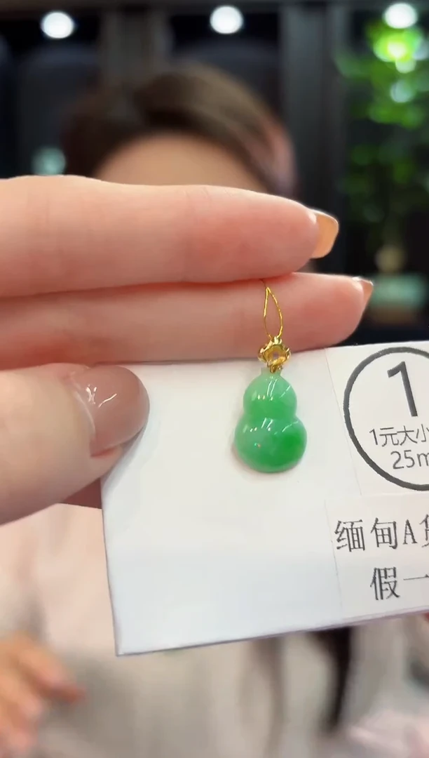 颈饰18K金镶嵌翡翠 缅甸A货/支持复检/一件