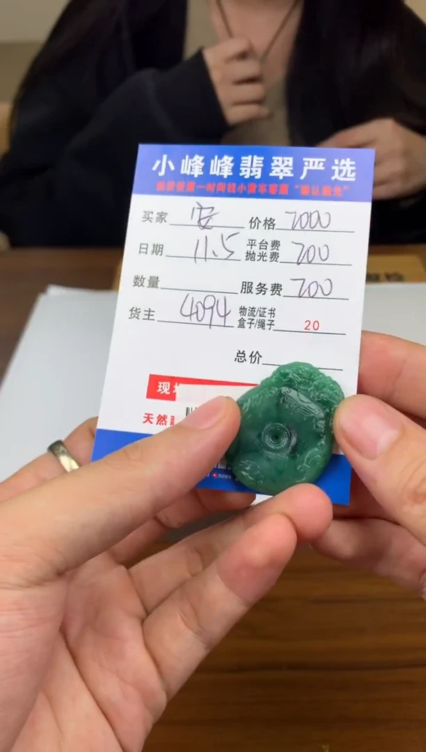 未镶嵌定制翡翠安**哥SYD167035