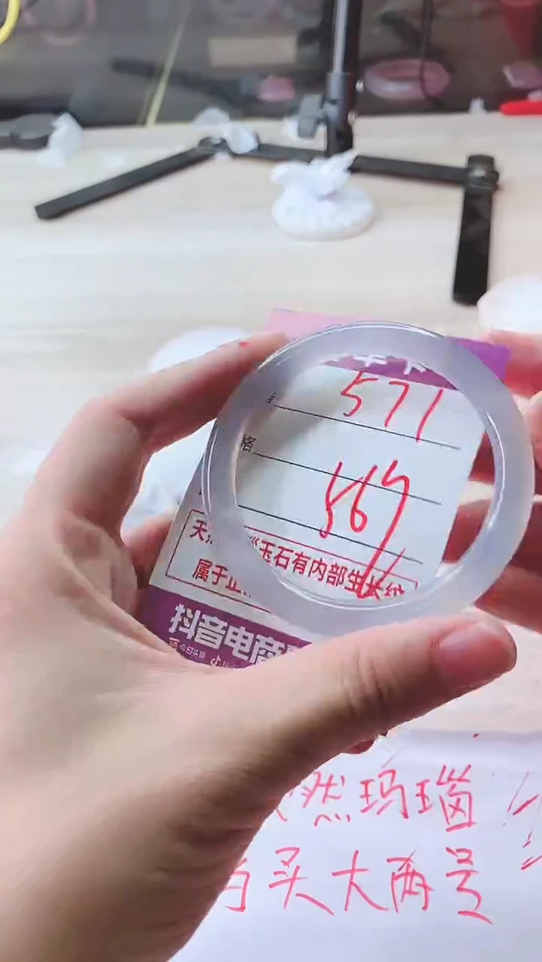 手镯玛瑙/玉髓未镶嵌571