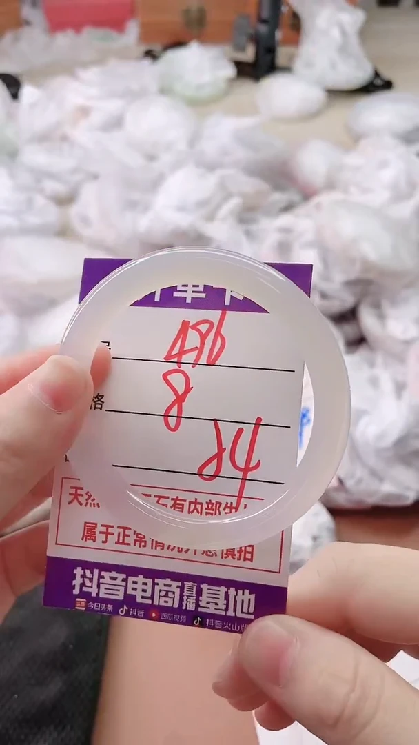 手镯玛瑙/玉髓未镶嵌496