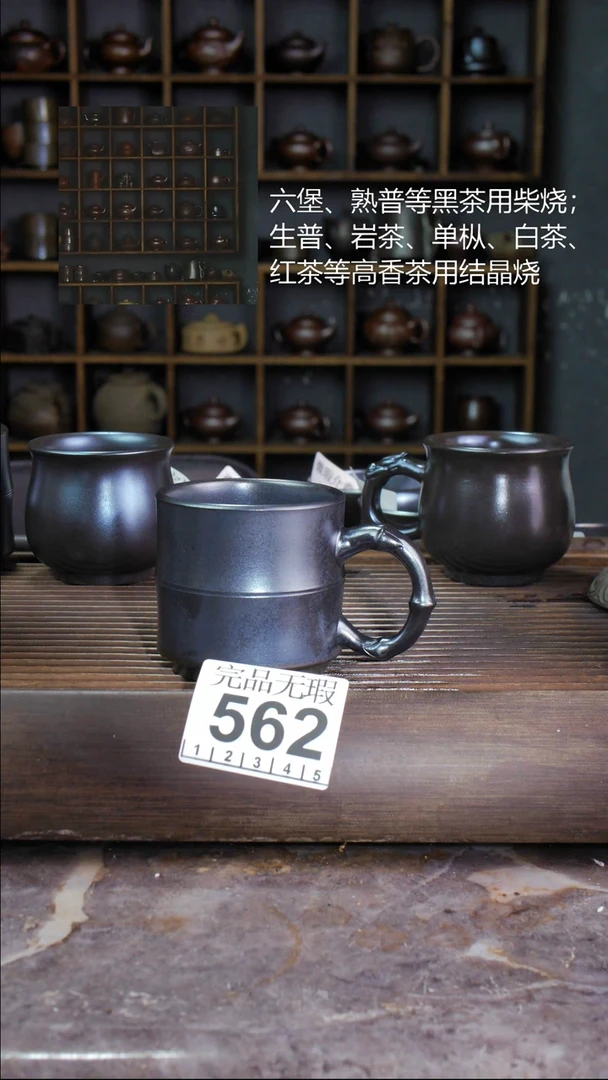 壶四大名陶钦州坭兴陶562
