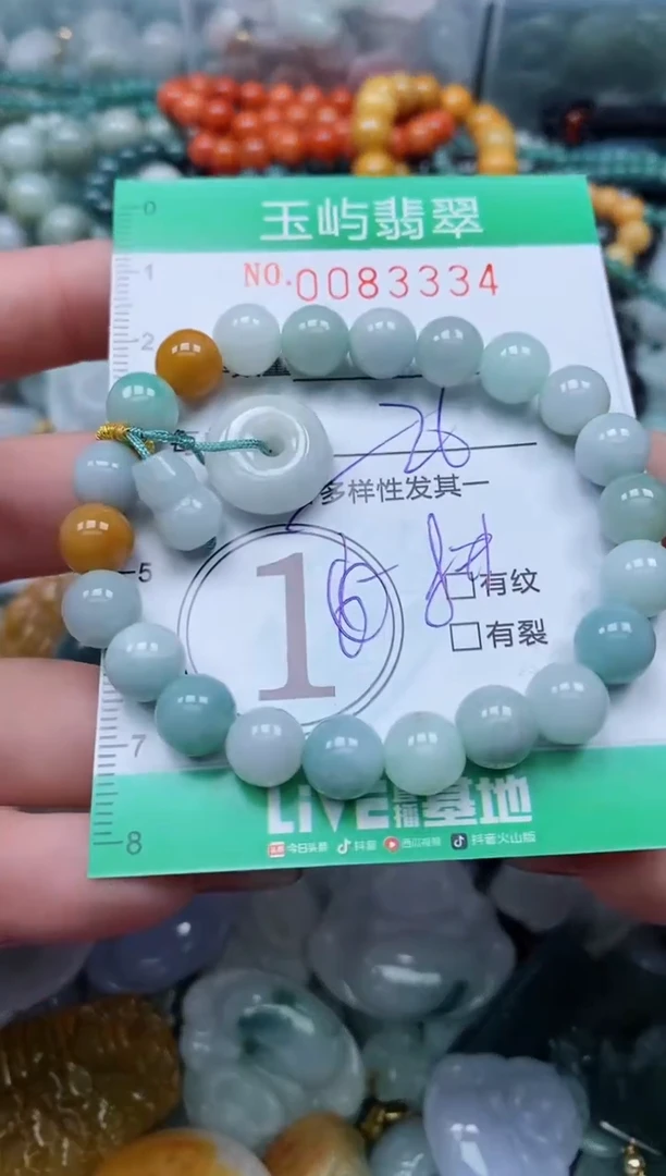 【闪购商品】翡翠颈饰未镶嵌闪购0083334多样性发其一