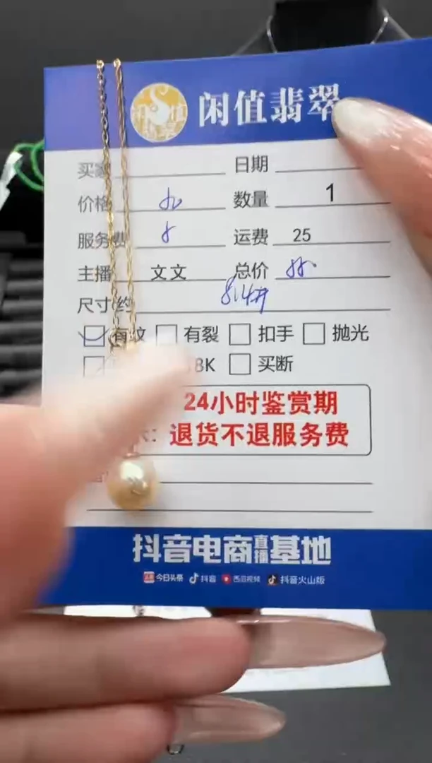 吊坠(赠链)银S925镶嵌淡水珍珠珍珠吊坠