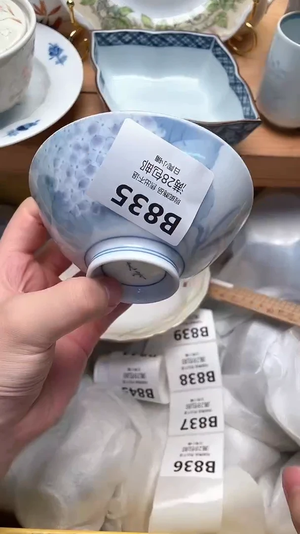 1D***n835
