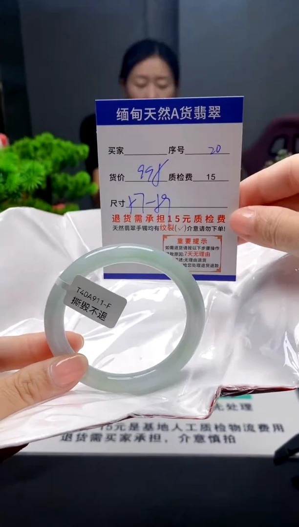 未镶嵌手镯翡翠20缅甸天然A货翡翠需包容瑕疵，介意慎拍
