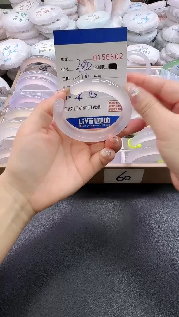 手镯玛瑙/玉髓未镶嵌6802