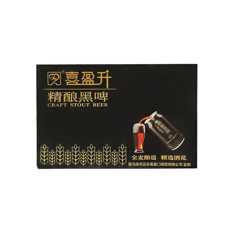五彩喜盈门精酿黑啤啤酒 24罐/箱