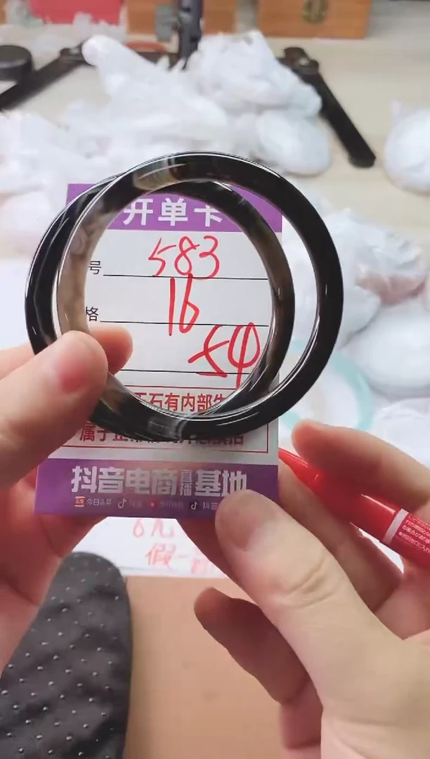 手镯玛瑙/玉髓未镶嵌583