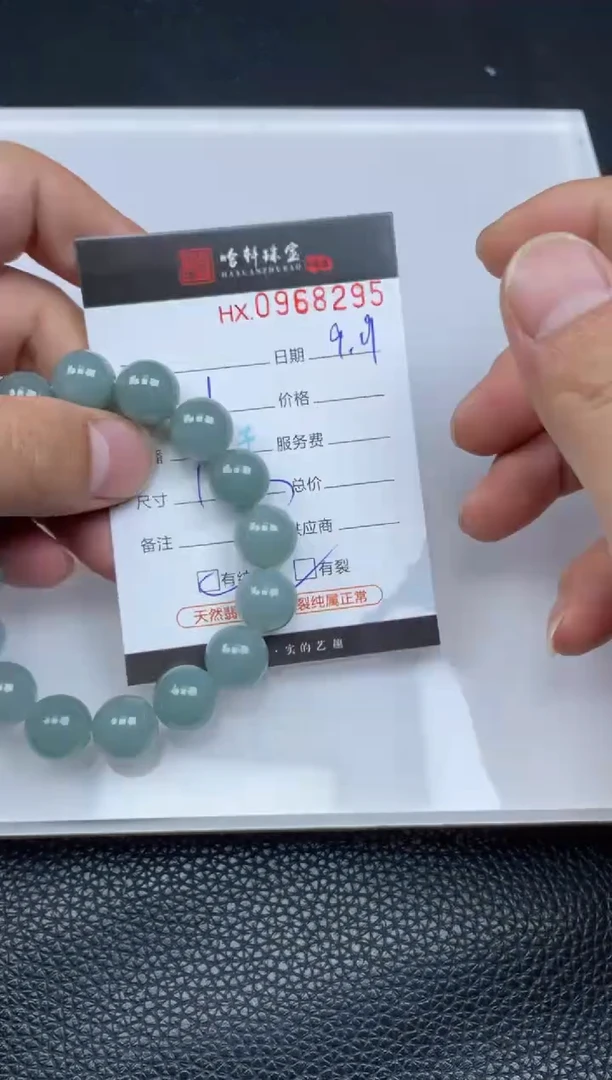 吊坠(不含链)未镶嵌翡翠哈轩 手串1（有纹有裂）