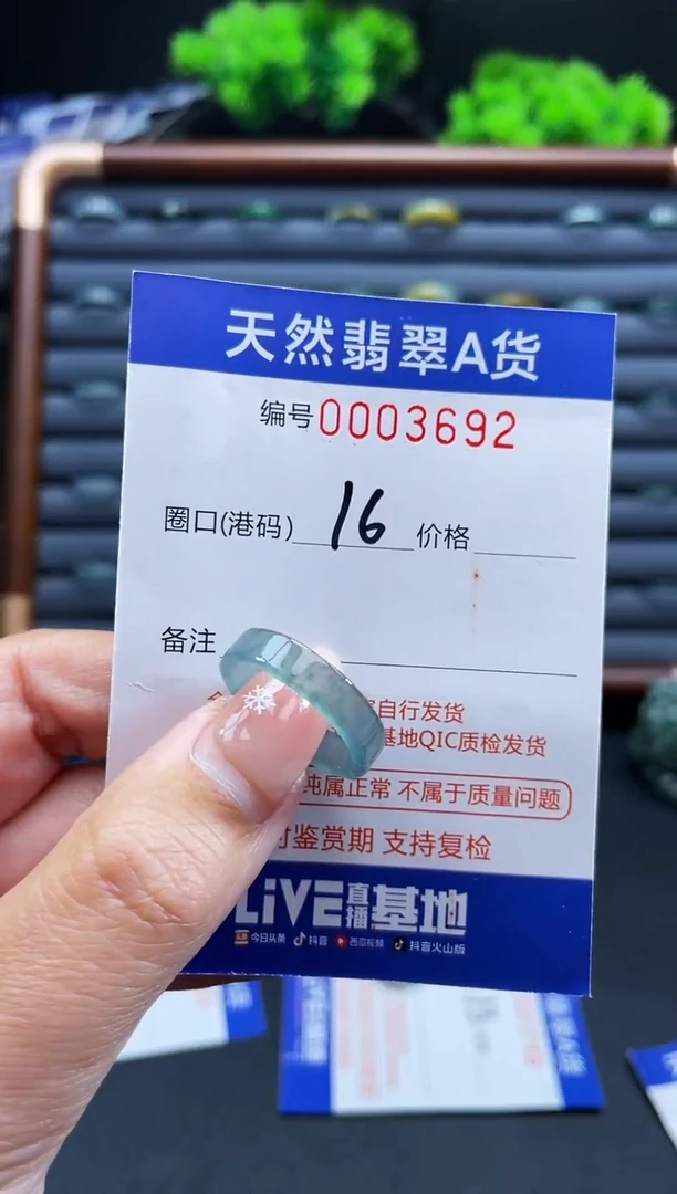 未镶嵌戒指翡翠戒圈