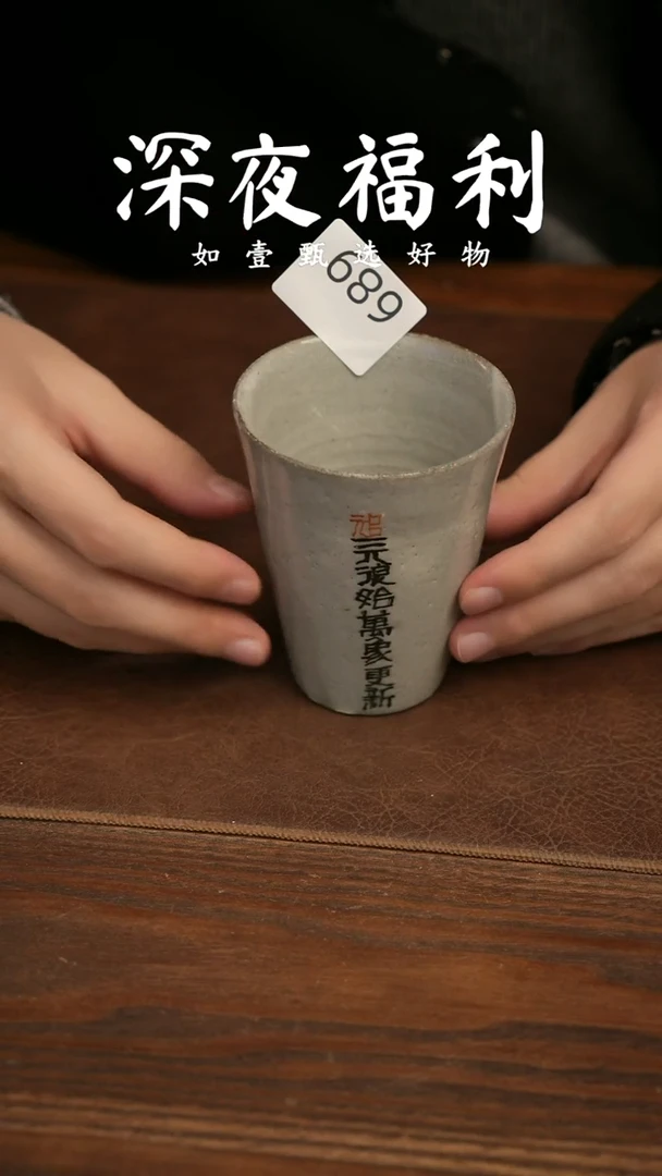 如壹陶艺甄选好物
