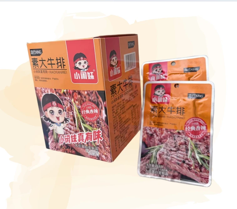 素牛排素肉豆干制品休闲解馋香辣小零食