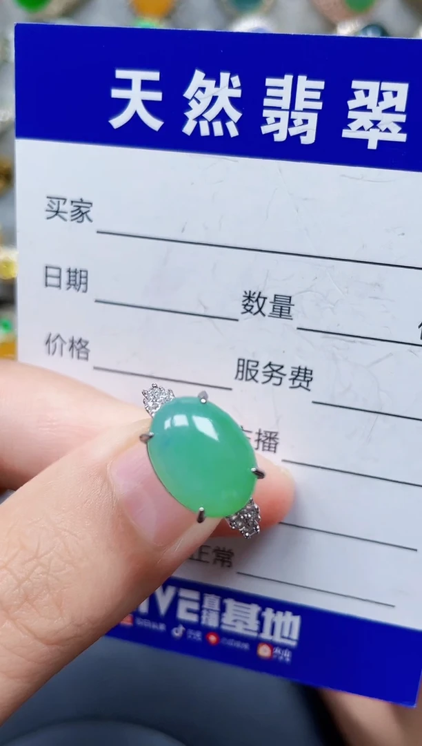 银S925镶嵌戒指翡翠262