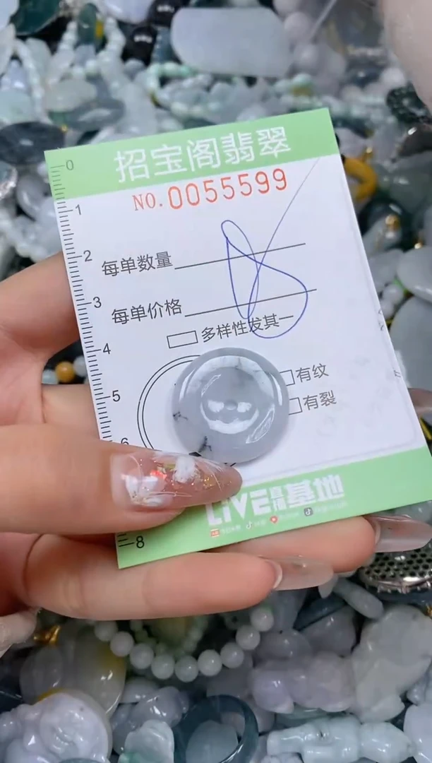 【闪购商品】翡翠颈饰未镶嵌闪购商品0055599