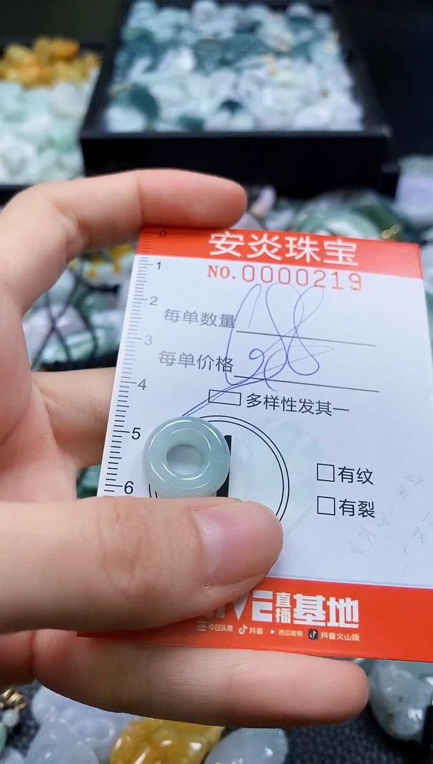 颈饰未镶嵌翡翠闪购0000219