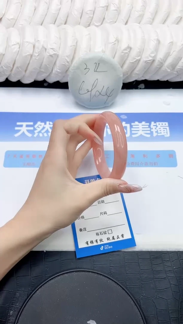 未镶嵌手镯石英质玉122-60