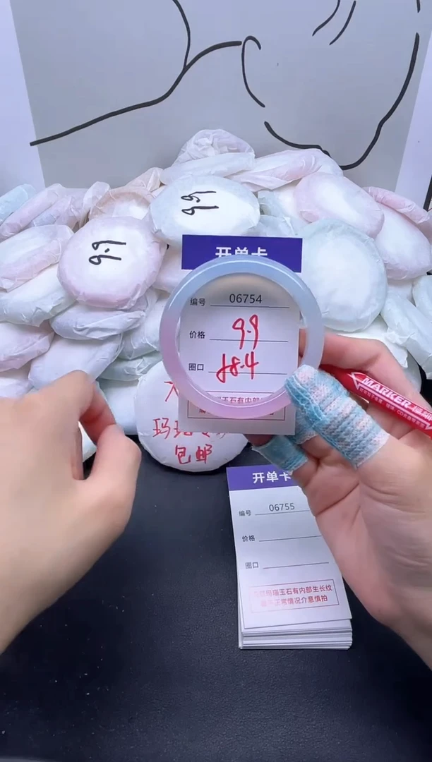 手镯玛瑙/玉髓未镶嵌6754