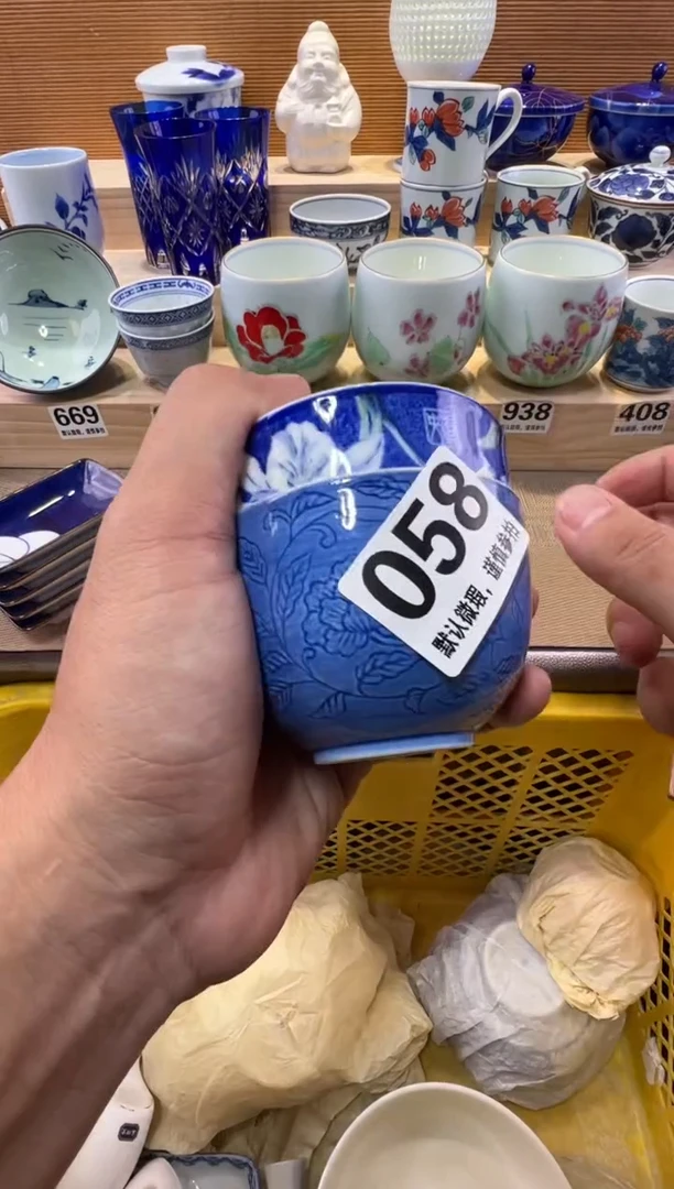 太*瓷器瓷器瓷器瓷器瓷器瓷器