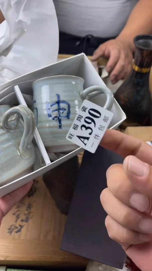 瓷片玅*旺福家陶瓷一号商品
